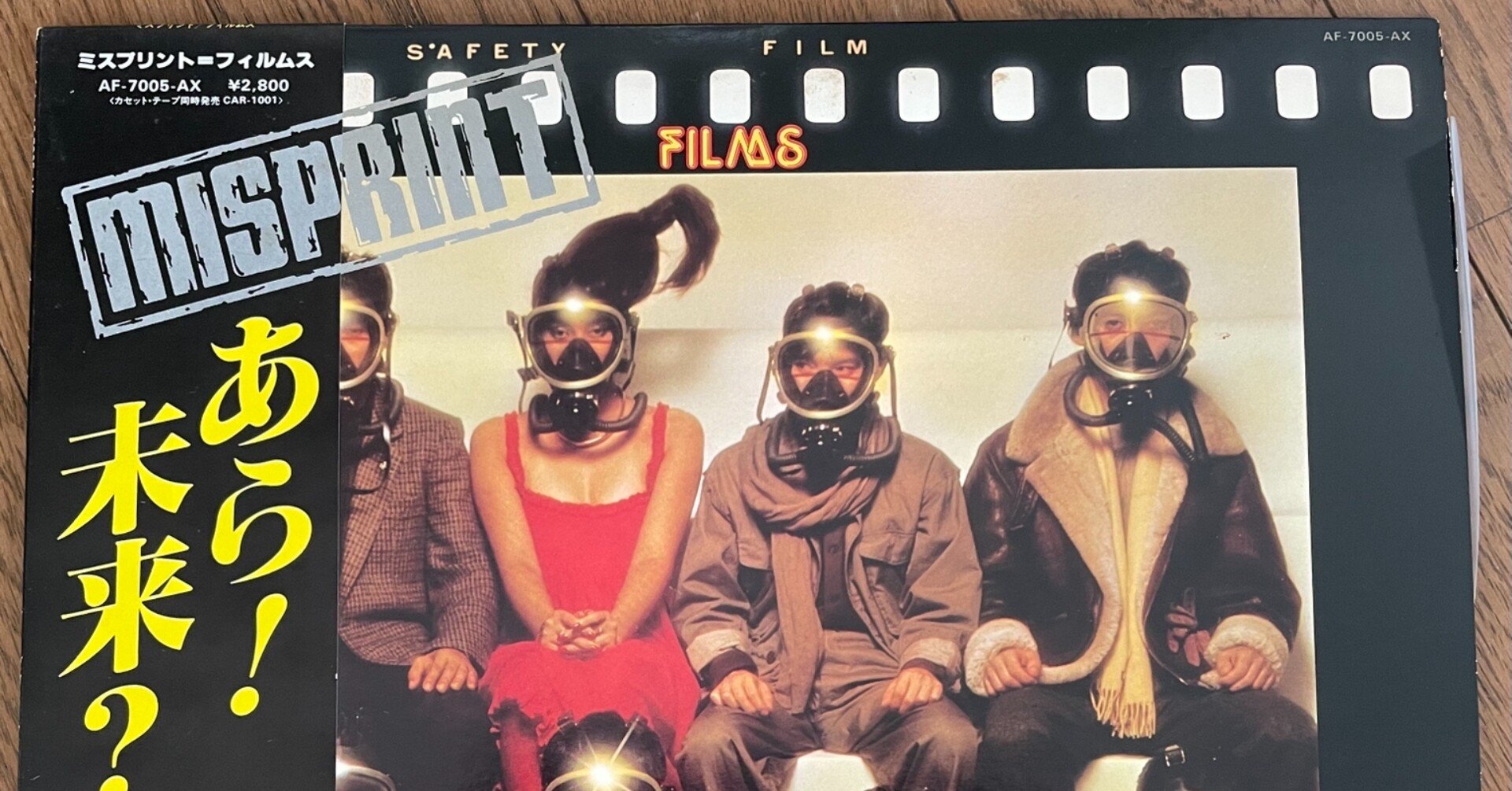 FILMS(フィルムス)の話｜たつろー