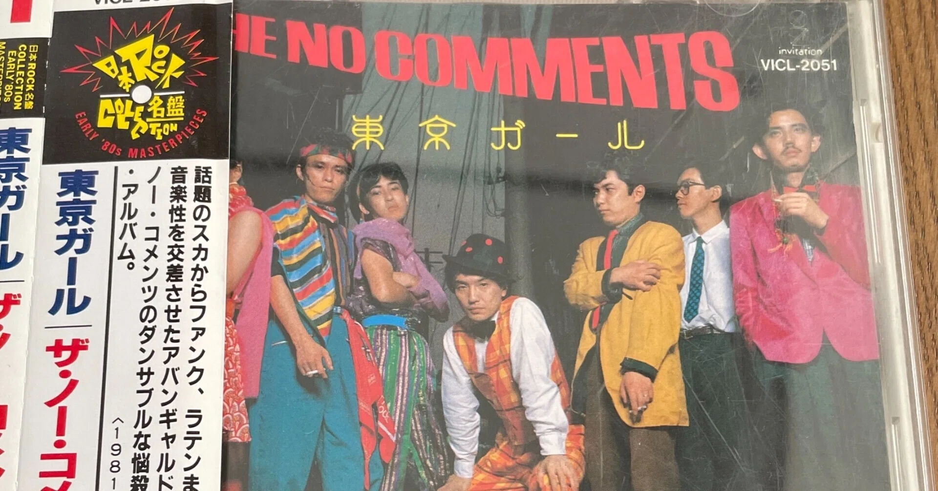 The No Comments(ザ・ノーコメンツ)の話｜たつろー