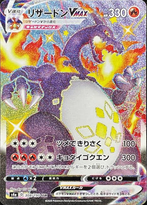 スイクン 色違い 1000枚限定 懸賞 PSA9 プロモ 063/l-p スイクン 色