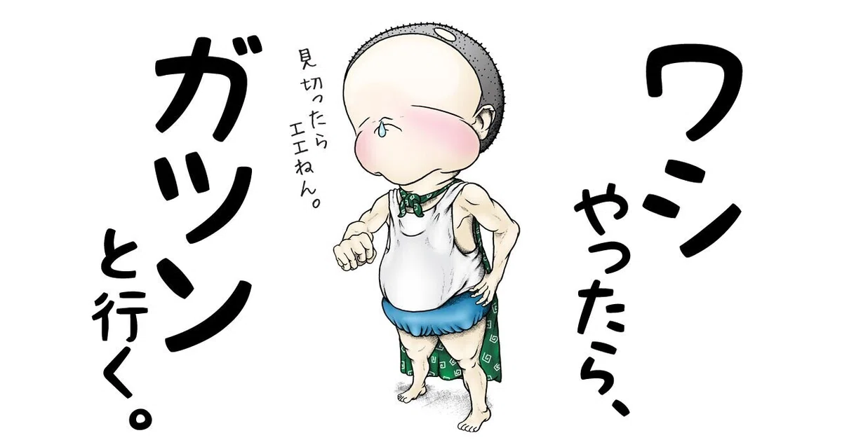 画像3