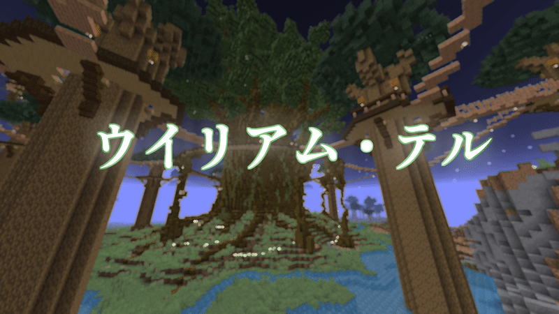 マイクラ腕試しシーズン1最後の振り返りと忘備録 Cutplaza Note マイクラ腕試しシーズン1最後の振り返りと忘備録 Cutplaza Note