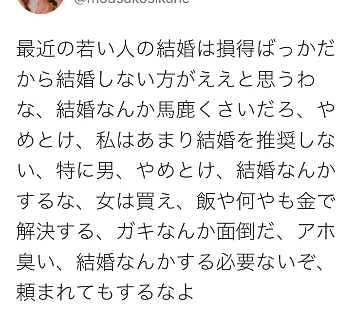これは真実｜Fujicco｜note