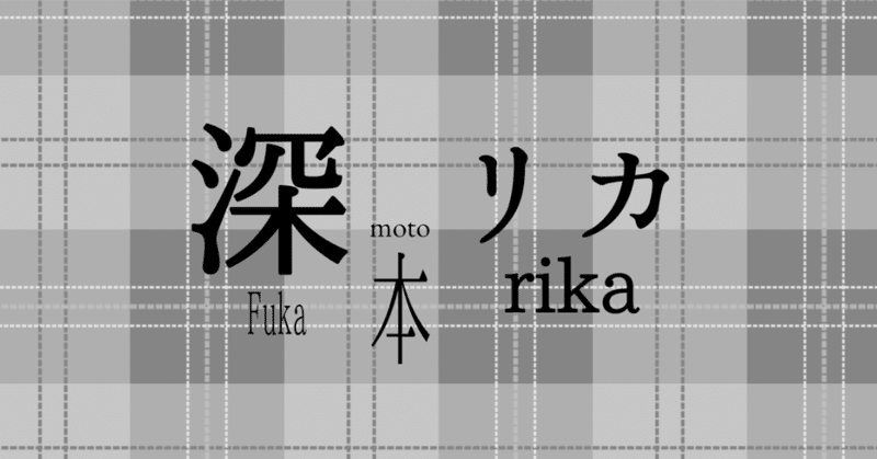 なぜ応援し続けるのか まとめちゃいました 肉のぴーまん詰め Note