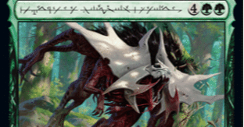 巨怪な略奪者 ヴォリンクレックス 水曜ブロール ライ Note