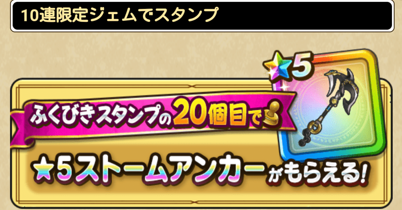 ドラクエモンスターズスーパーライト の新着タグ記事一覧 Note つくる つながる とどける