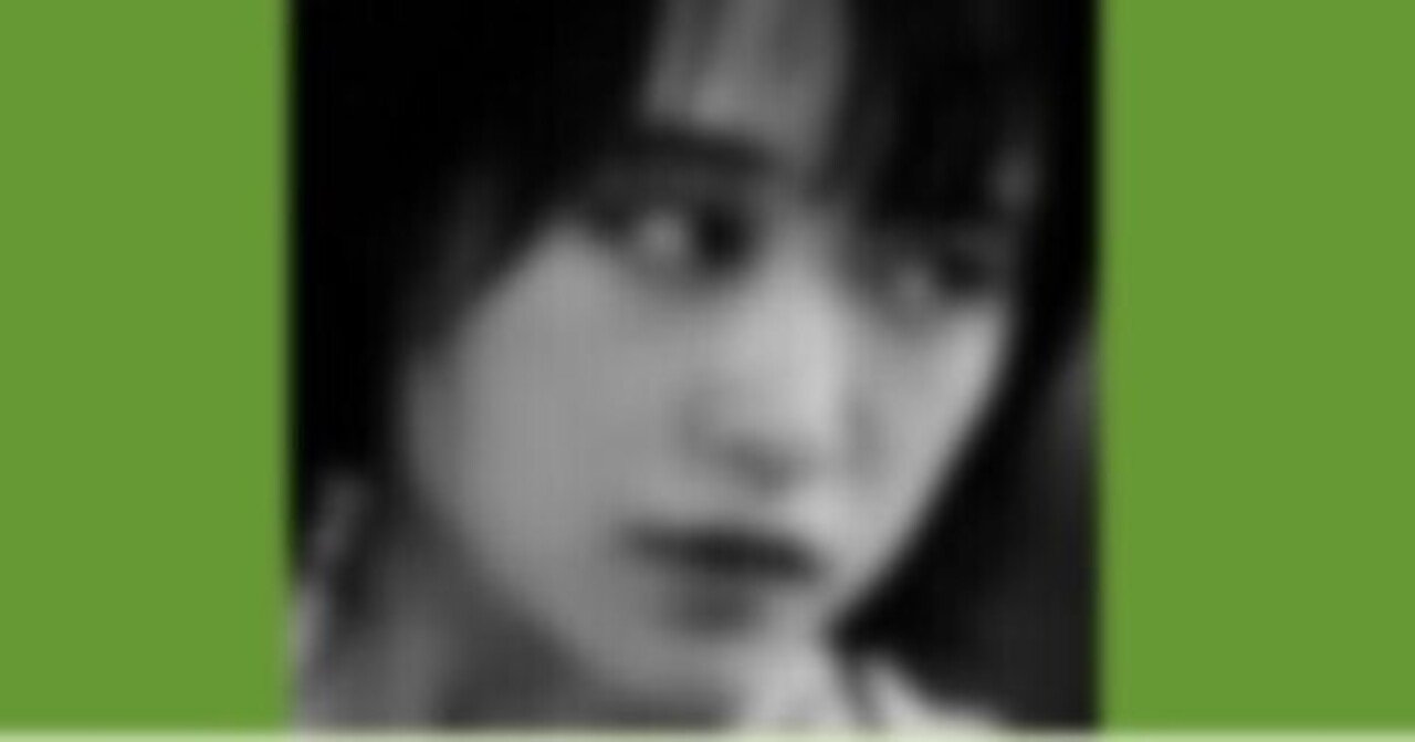 大原櫻子は害毒父親を切り捨て最凶猛毒年を生き延びられるのだろうか 幸せ発電所 運命的芸能論 運命的読書箱 清く正しく美しく Note