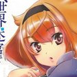 発売前のラノベレビュー 乙女ゲームのヒロインで最強サバイバル 柏バカ一代 2月読書数98冊 Note