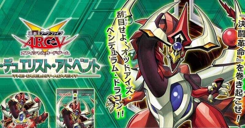 リンクス雑学 1 9期 前編 タケユキ Note