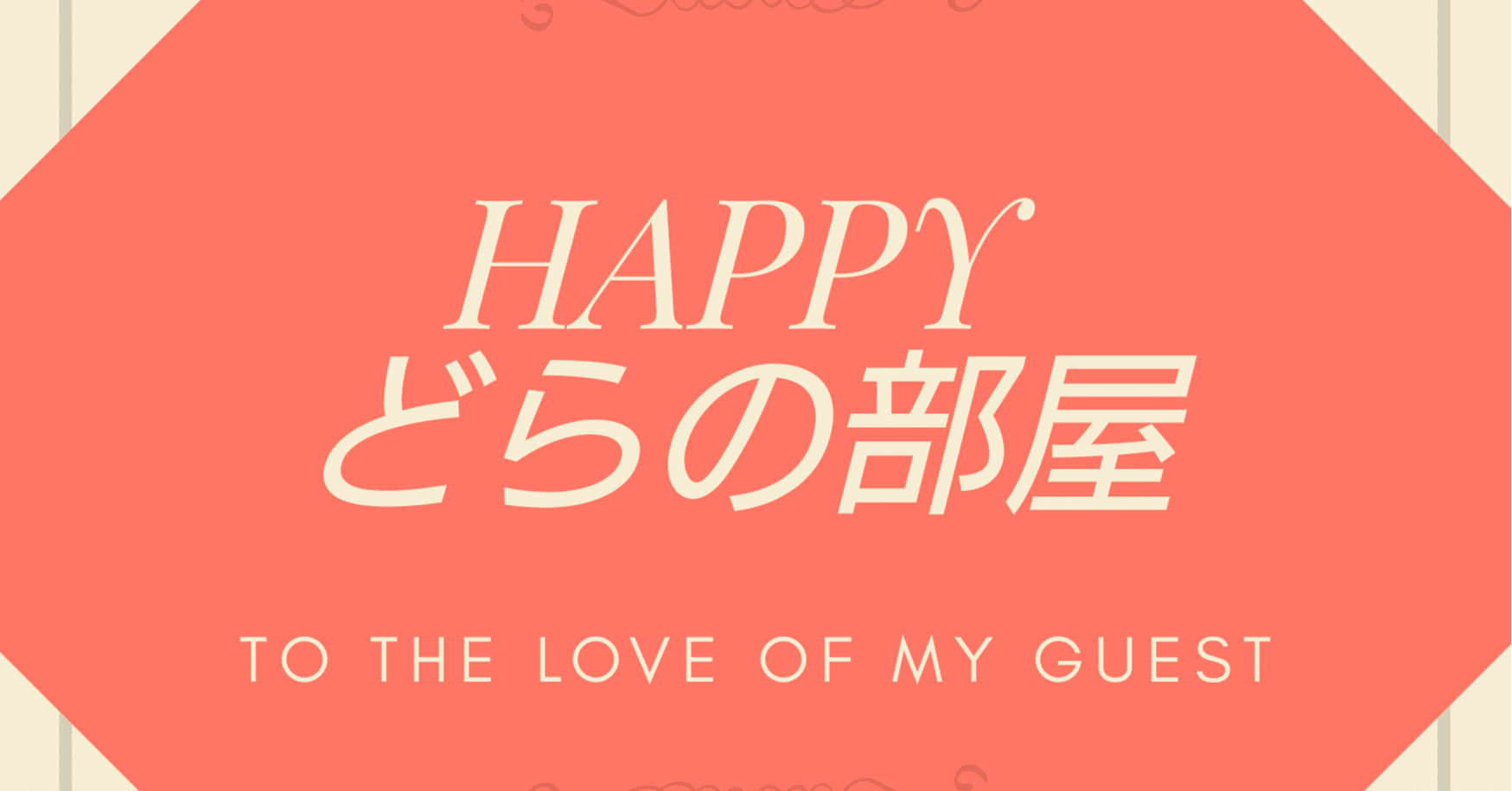 ポケモンカードイベントオーガナイザーの歴史 についての私見 どら Note