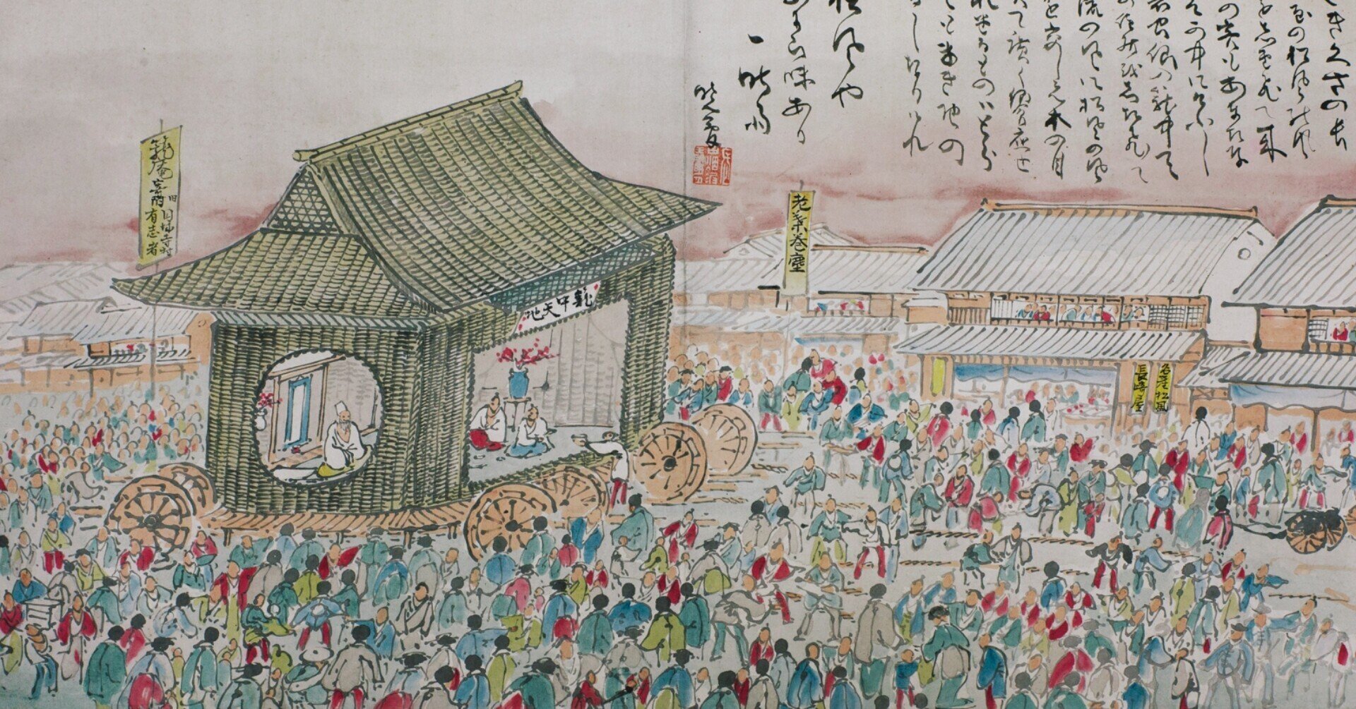 今日は蓑虫山人の命日です。｜縄文ZINE_note