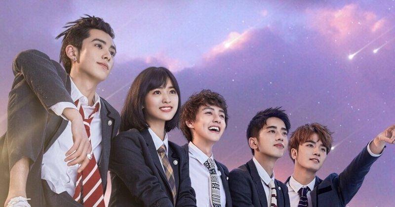 流星花园18 邦題 流星花園18 紅葉 Note