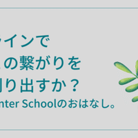 子どもにビジネス感覚を持ってもらうにはカタンが最強説 Shuta Takada Hlab Inc Coo マジシャン Note