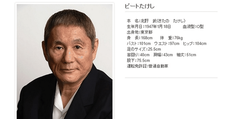 美女美少女芸能人批評 の新着タグ記事一覧 Note つくる つながる とどける 美女美少女芸能人批評 の新着タグ記事一覧 Note つくる つながる とどける