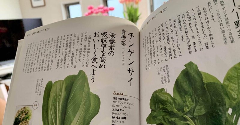 Petit A Petit フランス語 はじめちゃお Gaku Ito Note Petit A Petit フランス語 はじめちゃお Gaku Ito Note