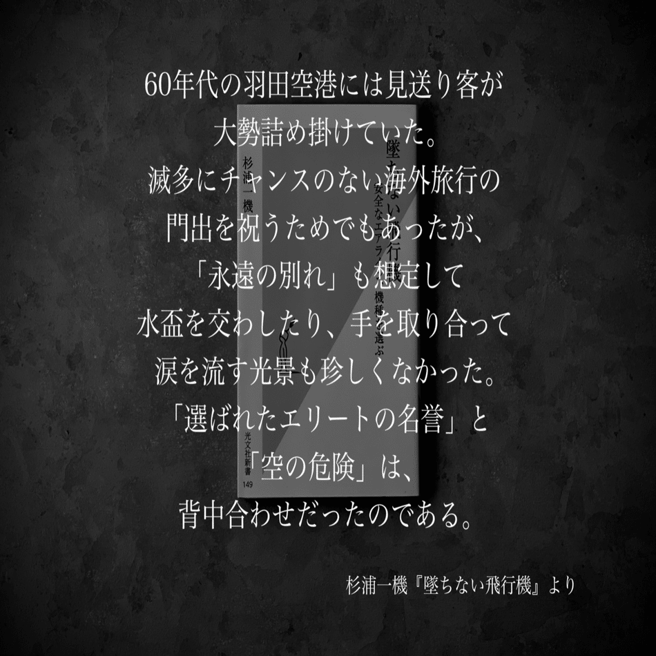 名言名句集成　３冊 名言集】光文社新書の「#コトバのチカラ」 vol.46｜光文社新書