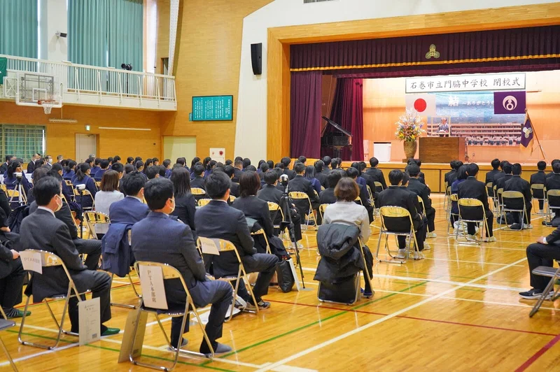 門脇中学校 74年の歴史に幕 4月から石巻中に統合 校庭に記念碑 閉校式で感謝 石巻days 未来都市の生き方 Note
