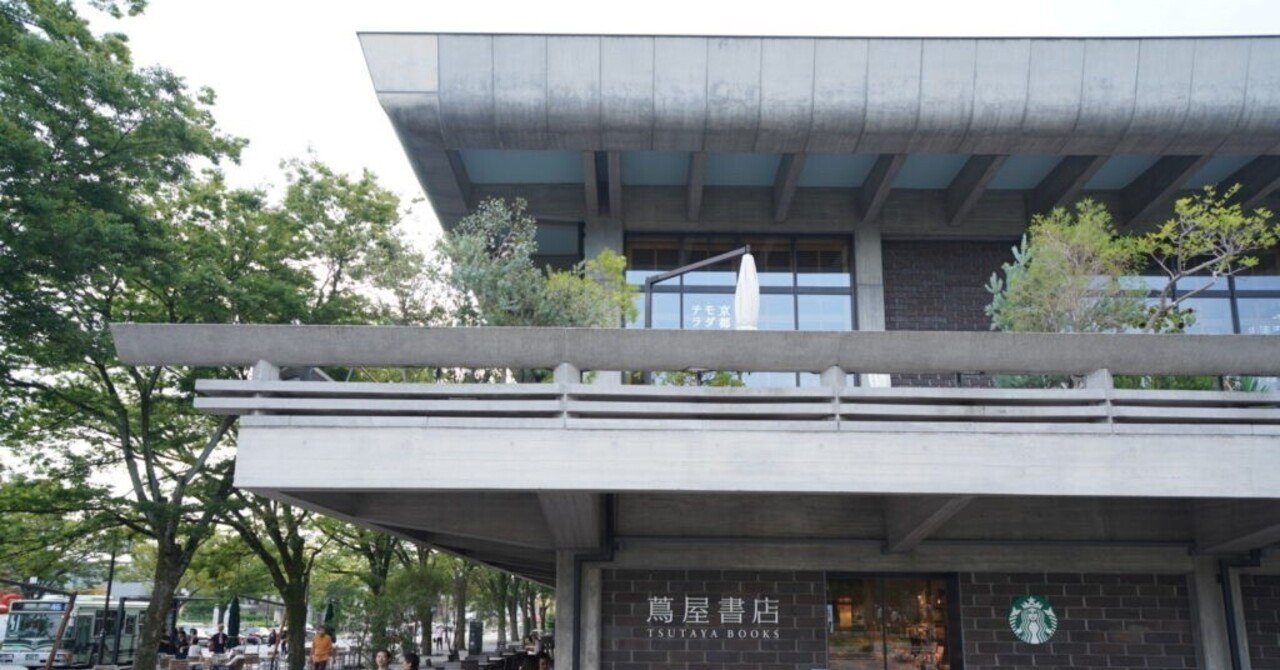 京都ロームシアター【旧京都会館】 前川國男 （京都）｜坂口陽