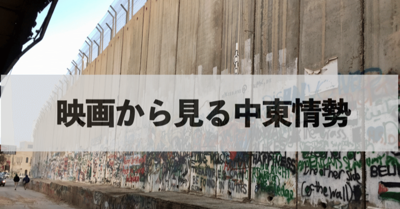 ファウダ 報復の連鎖 シーズン1の1 3話感想 ラクダ道 Note ファウダ 報復の連鎖 シーズン1の1 3話感想 ラクダ道 Note