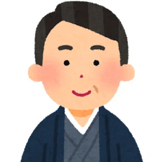 宴は終わったが