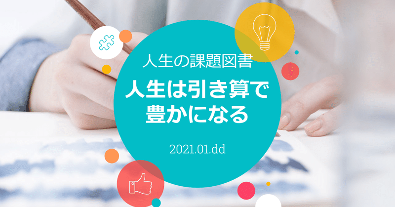 理曉 りしょう Note