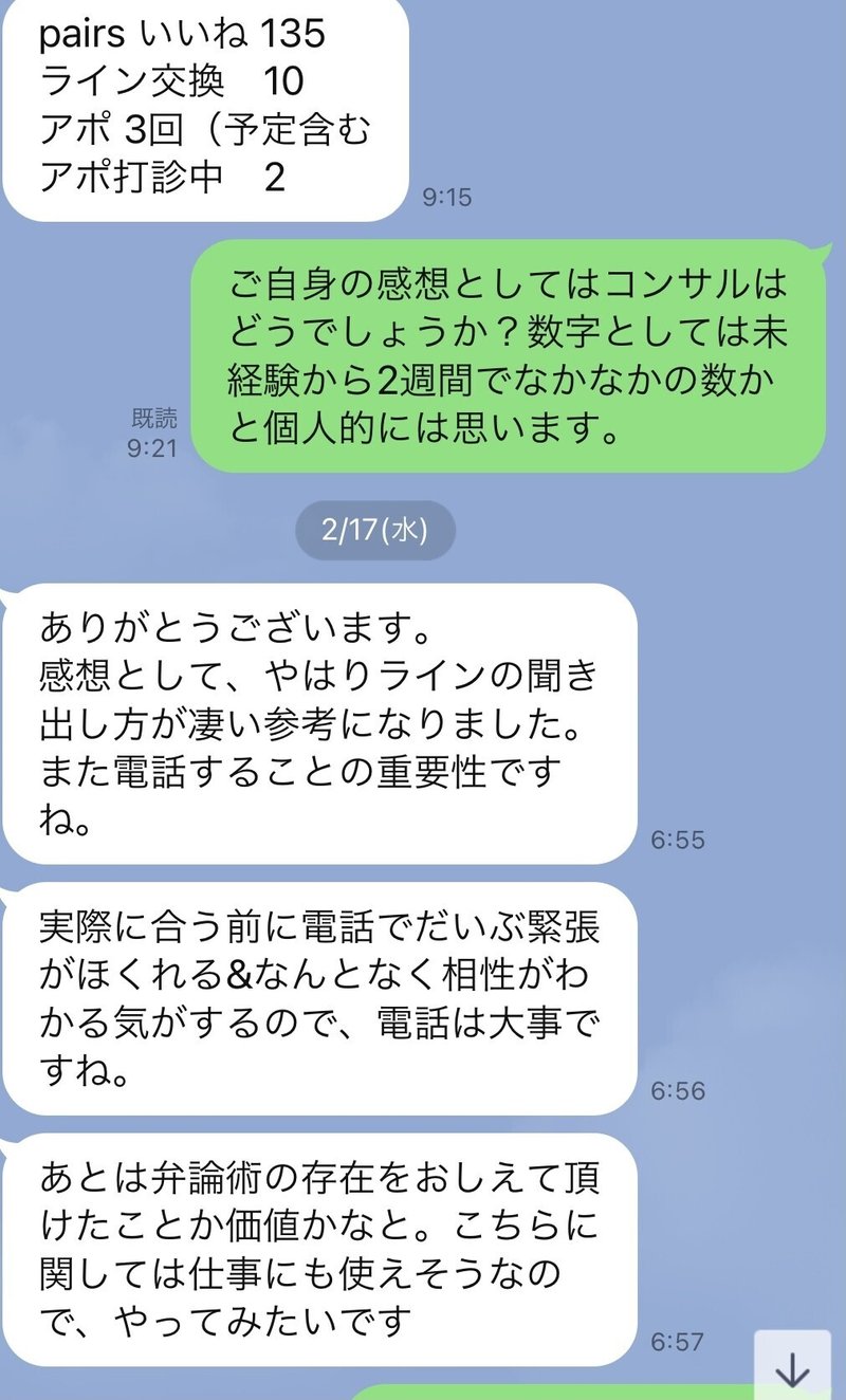 画像27