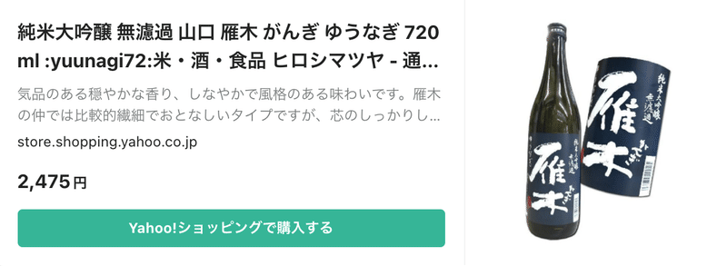 スクリーンショット 2021-02-20 17.18.00