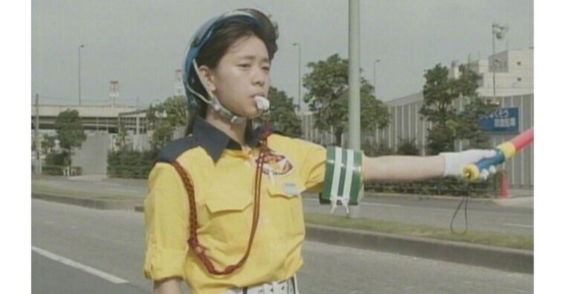 1992年の裕木奈江 最強伝説 番外編とりあえず ニューヨーク 鈴木ダイスケ Note 1992年の裕木奈江 最強伝説 番外編とりあえず ニューヨーク 鈴木ダイスケ Note