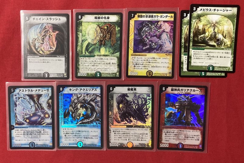 デュエルマスターズの懐かしいパックを開封した話 New Pandemic Note