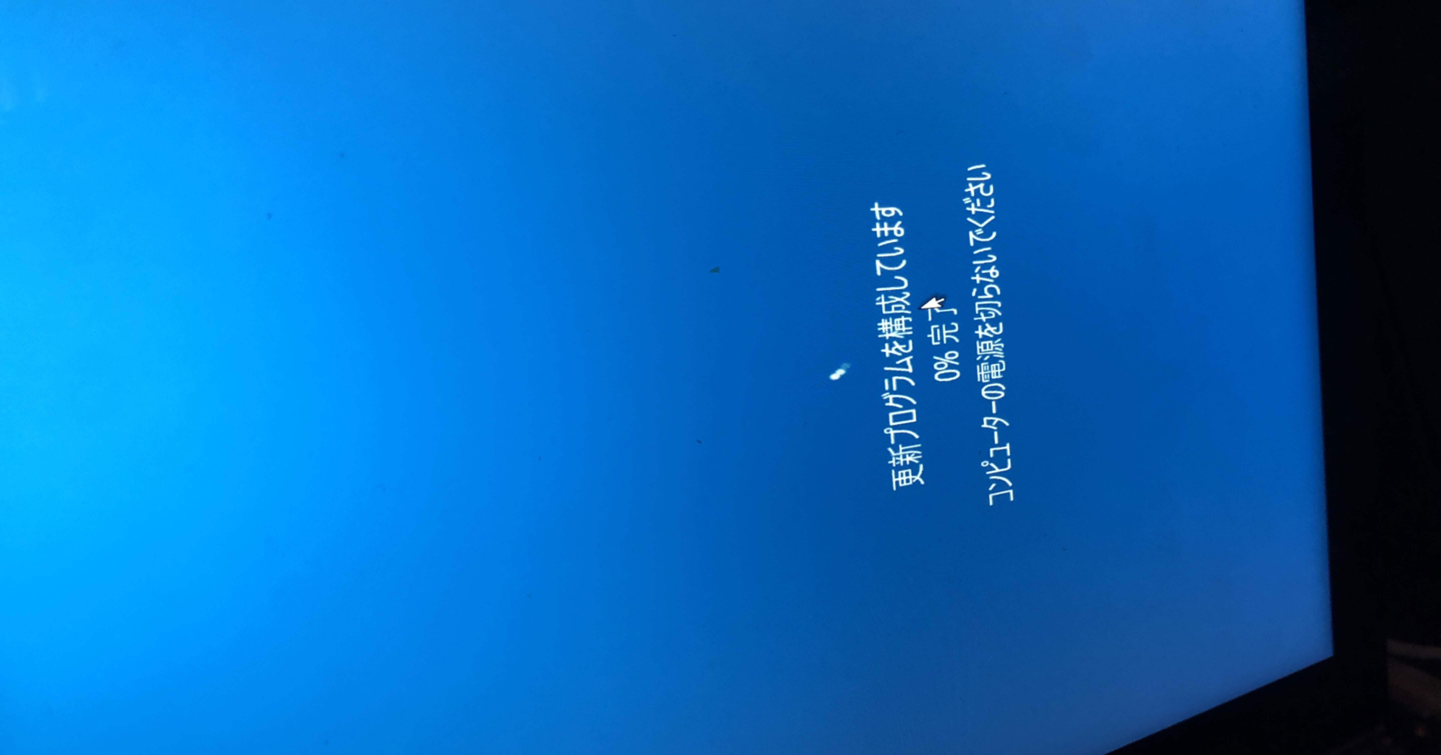 Lenovo YOGA BOOK Windows10/LTE SIMフリー