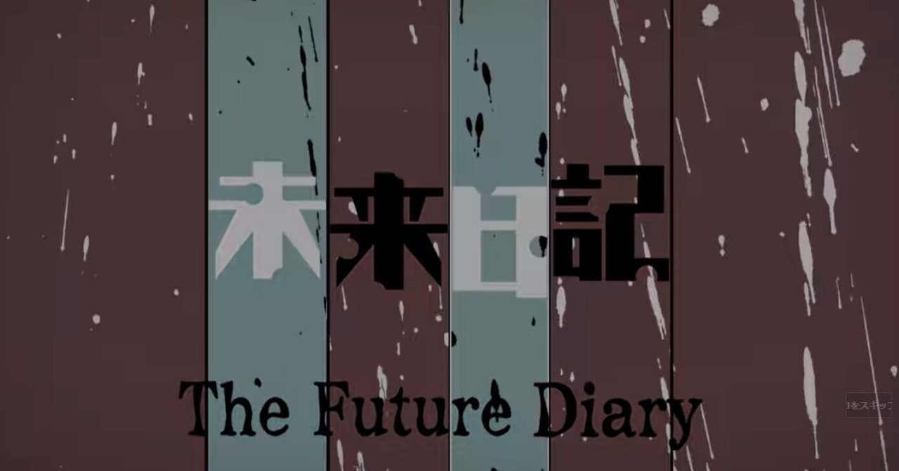 雨流みねね の新着タグ記事一覧 Note つくる つながる とどける 雨流みねね の新着タグ記事一覧 Note つくる つながる とどける