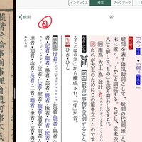 理屈 と 膏薬 は どこ へ でも つく 理屈と膏薬はどこへでもつく Amp Petmd Com