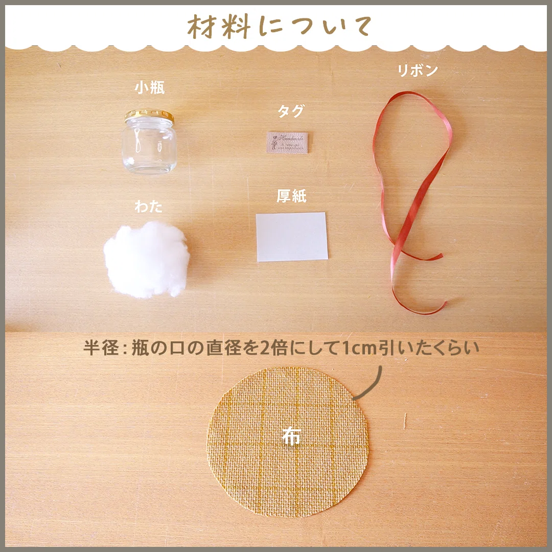 リボンまち針 ピンクッション オーダーページ