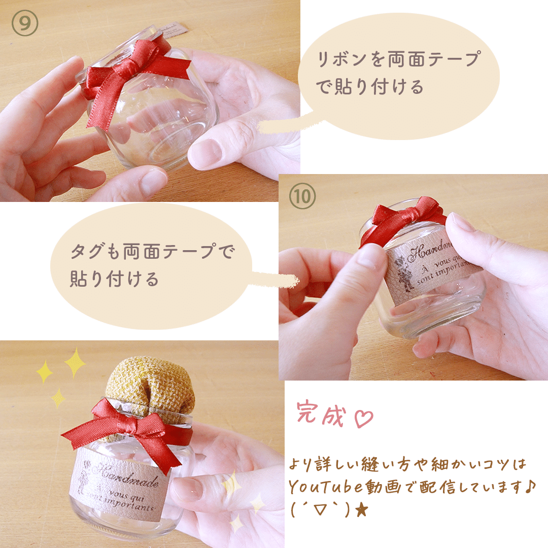 ピンクッションの作り方 Feelmade Note