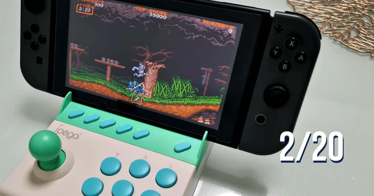 2/20_もうこれは「カプコン版アストロシティ ミニ」だと言っても過言