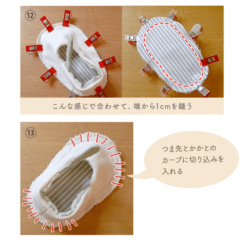 ベビーシューズの作り方 無料型紙あり Feelmade Note