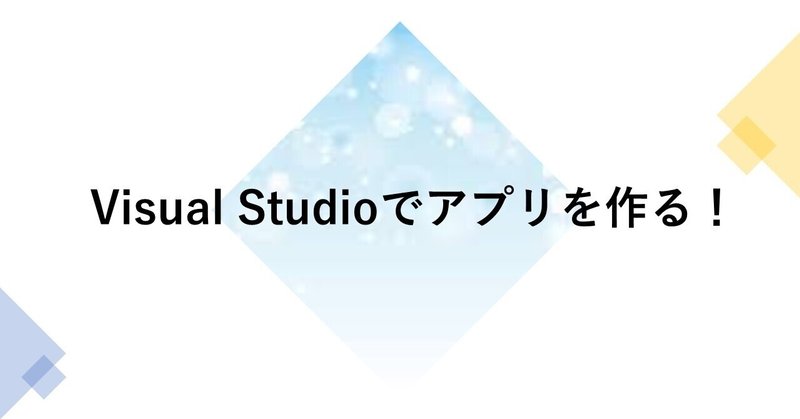 Vb Netで図面表示ツールを作る話 しるる Note Vb Netで図面表示ツールを作る話 しるる Note