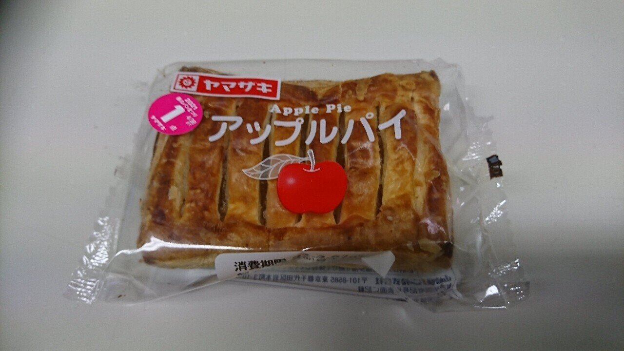 大好きな菓子パンが疲れた体を癒してくれた土曜日でした エク Note 大好きな菓子パンが疲れた体を癒してくれた土曜日でした エク Note