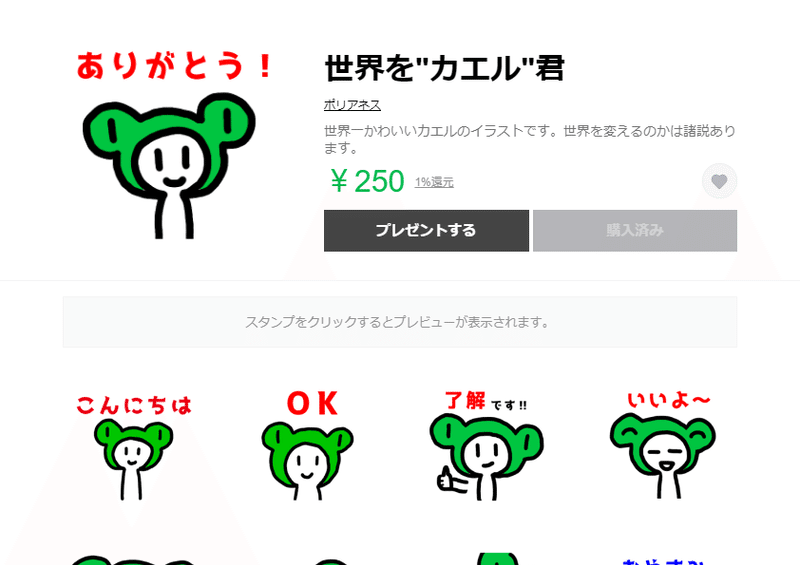 自分の座右の銘が危険思想の入り口だった あだち Note