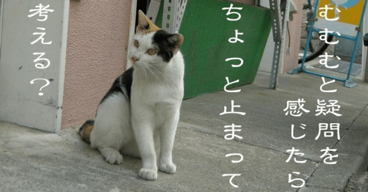 故事成語 マンガ クイズ Kohdaimzn 現役中学国語教師 Note
