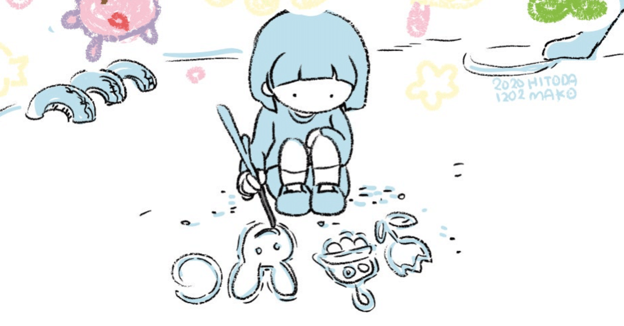 ねずみ きつね の小判問題 ららら Note