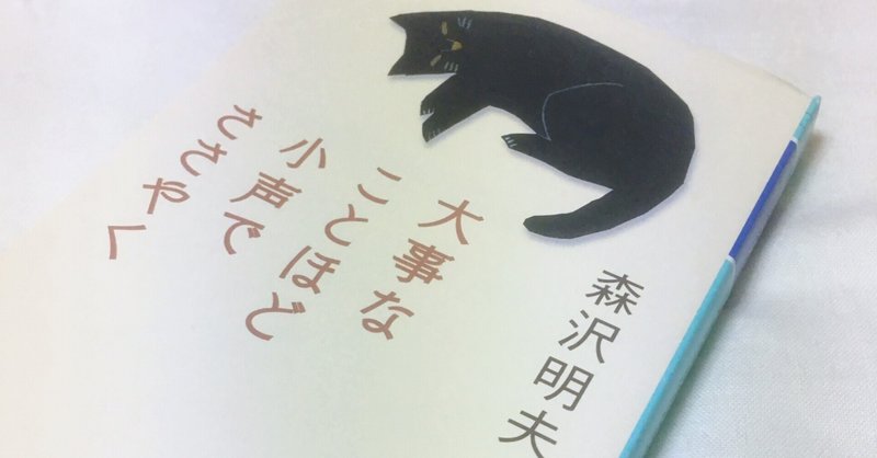 一万円選書 の新着タグ記事一覧 Note つくる つながる とどける