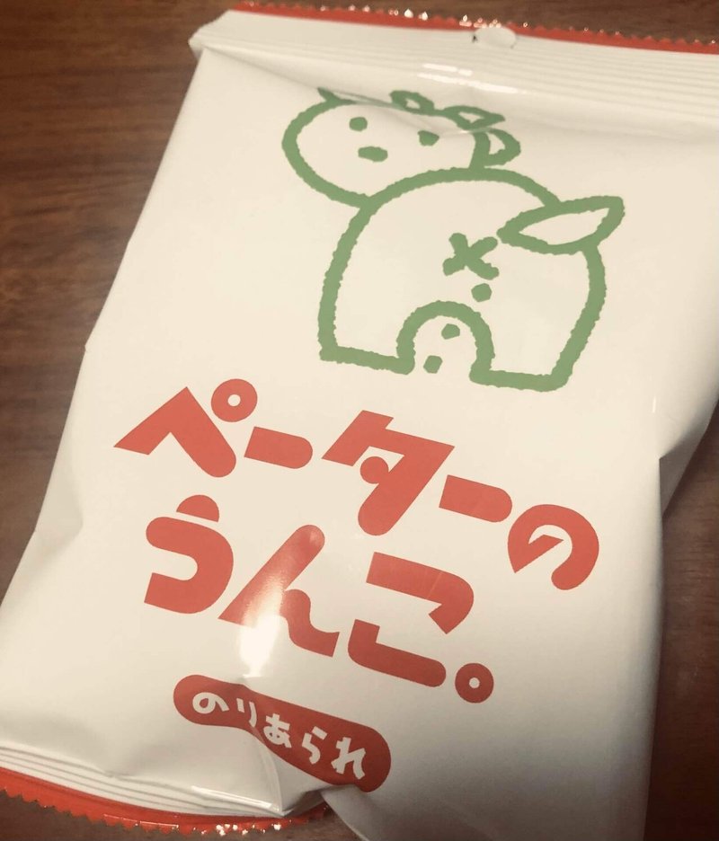 コンビニ スーパーには売ってないお菓子の売ってるお店 浅草編 しょーくーる Note