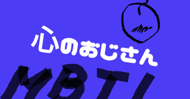 Esfj の新着タグ記事一覧 Note つくる つながる とどける Esfj の新着タグ記事一覧 Note つくる つながる とどける