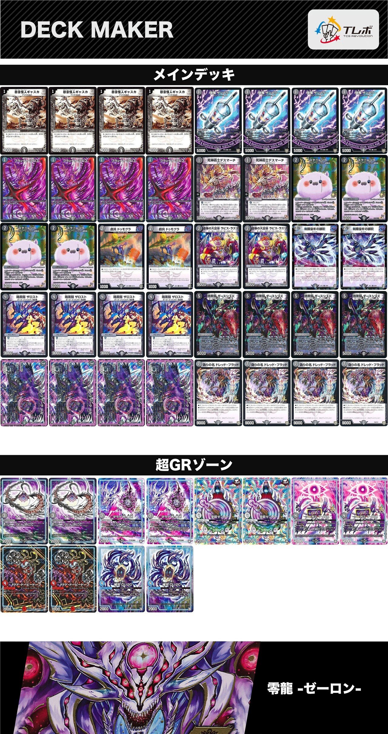 殿堂ゼロのすすめ 2020年版｜ブライトン