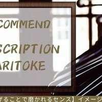 言語化する事は大事 頭でわかっていても細かく説明しようとすると言葉に出ないことはある 本当に合っている情報なのか 表現として正しいのか確認して言語化すると本質的な規則性に気づく事がある 1つを知ると Hi10 2ki ヒトトキ メンズファッションライター Note 言語化する事は大事 頭でわかっていても細かく説明しようとすると言葉に出ないことはある 本当に合っている情報なのか 表現として正しいのか確認して言語化すると本質的な規則性に気づく事がある 1つを知ると Hi10 2ki ヒトトキ メンズファッションライター Note