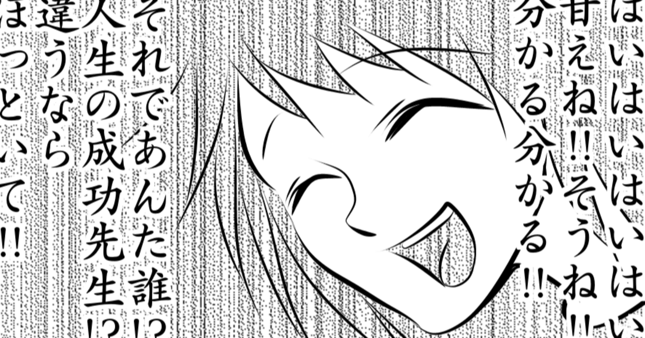 ぼくは小説が書けない むかしなら 澤ノ倉クナリ Note ぼくは小説が書けない むかしなら 澤ノ倉クナリ Note