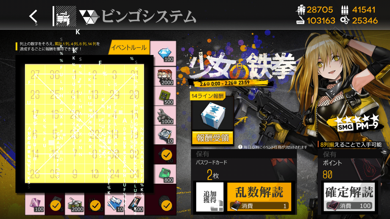 ぬわん疲れた イベントはもう十分堪能したよ Quasaroon Note ぬわん疲れた イベントはもう十分堪能したよ Quasaroon Note