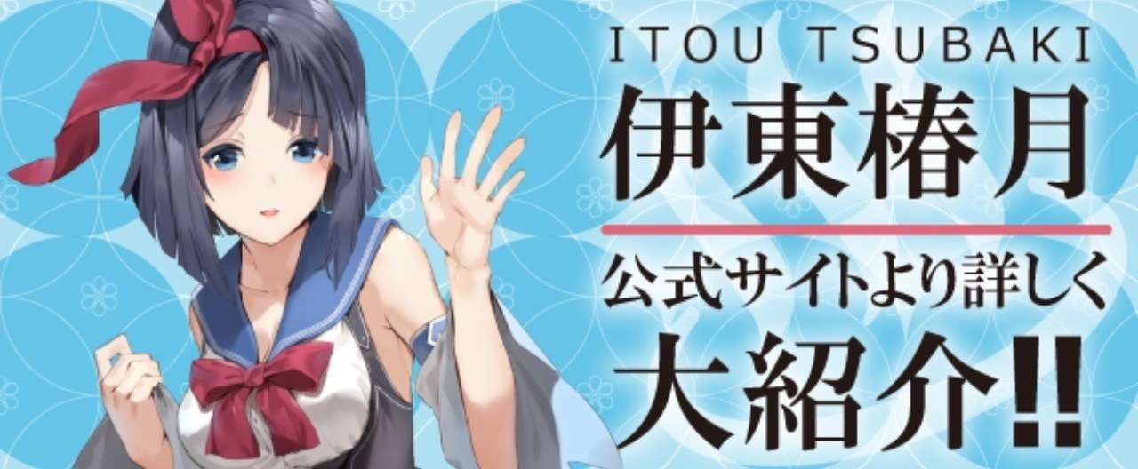 ヘッダー顔見せ
