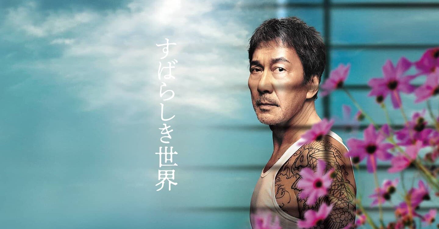 Weekly Reviews 02 21 キャサリン Note