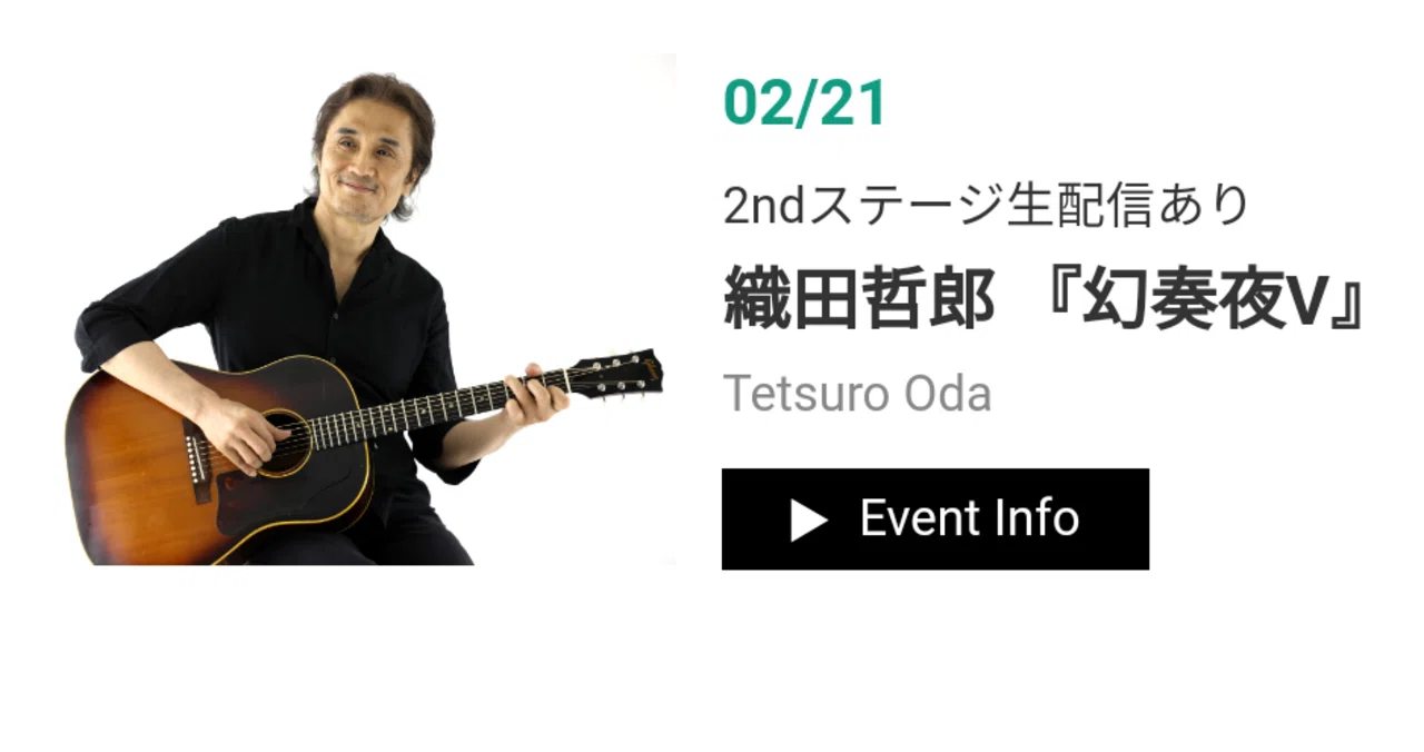 織田哲郎ライブ 幻奏夜Ⅴ（2021.2.21 at Billboard Live YOKOHAMA